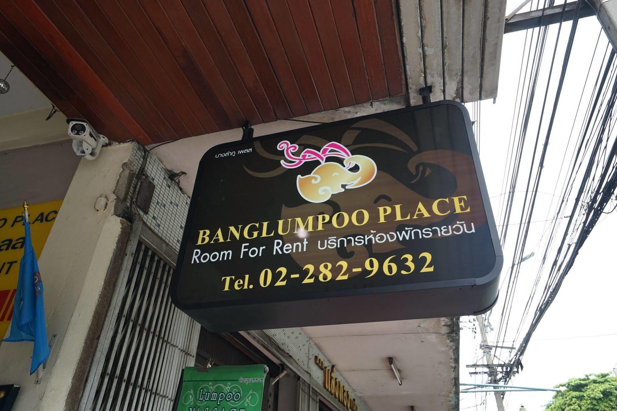 Banglumpoo Place Bangkok Dış mekan fotoğraf